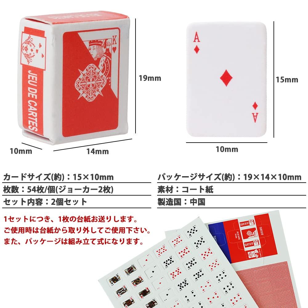 Набор из 2 мини-игральных карт, Маленькие миниатюрные украшения, Игры для кукольного домика, Игральные карты, Милые принадлежности для вечеринки, Забавные аксессуары (15 мм x 10 мм)