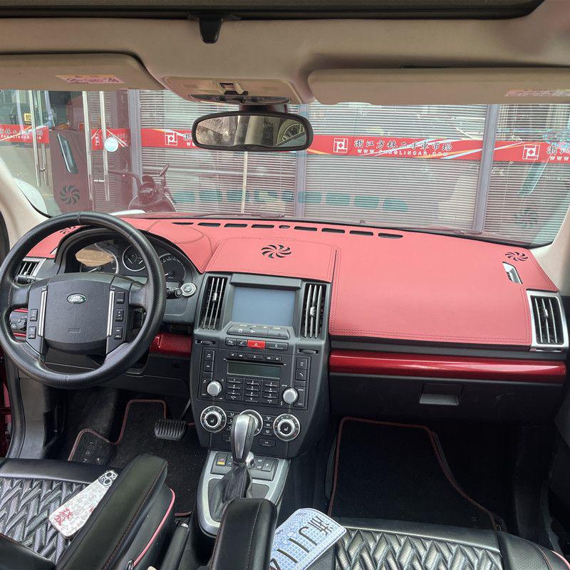 Антибликовый и солнцезащитный коврик для приборной панели Land Rover Freelander 2: Теплоизоляция и защита от солнца