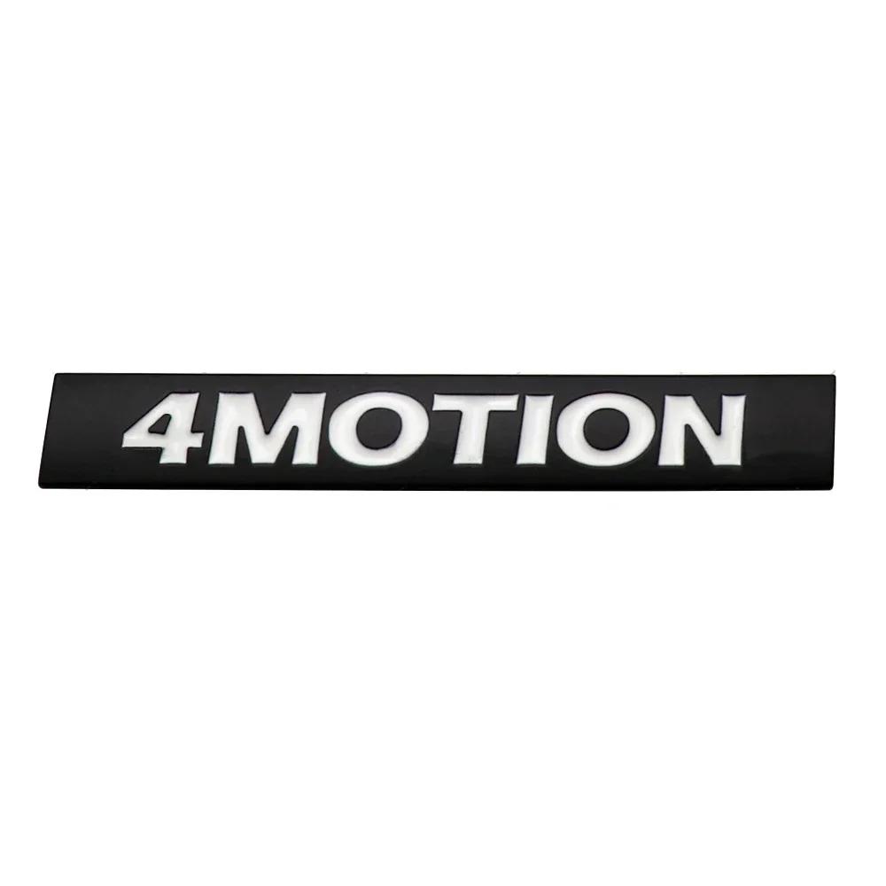 3D Металлическая Наклейка-Шильдик 4MOTION на Заднюю Дверь Багажника Автомобиля для Volkswagen VW Sharan Golf Passat Jetta Touareg Tiguan Polo Bora