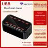 10-портовое 100-ваттное многофункциональное USB-зарядное устройство 5 В/2 А, совместимое с Apple, Huawei, Samsung, Xiaomi, Vivo