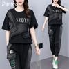 Danmo Summer Sports Set Short Sleeve T-shirt + Lace Denim Cropped Pants Women's Two Piece Set Plus Size 4XL