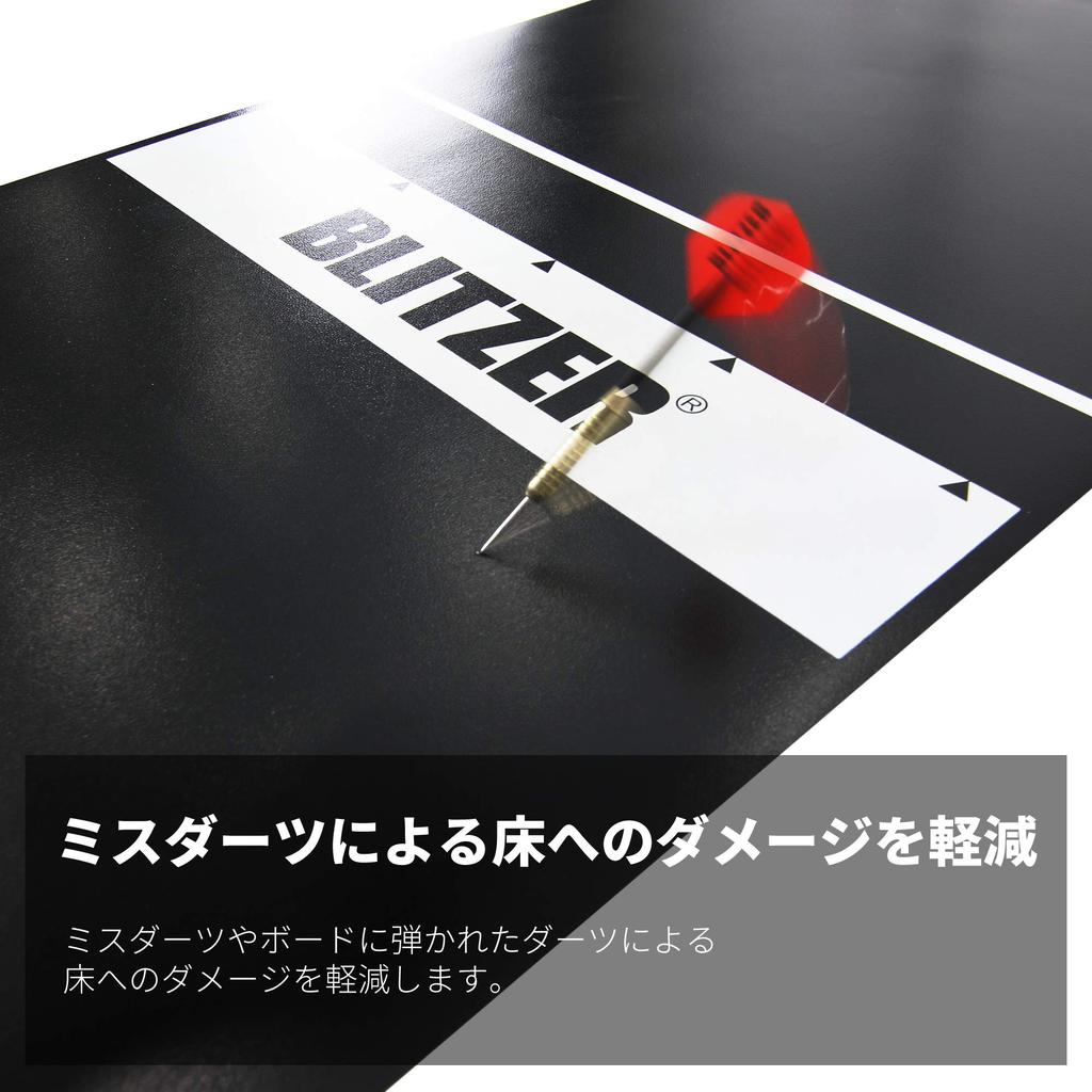 BLITZER С дисплеем медленной линии для обработки твердых и мягких тонких полов на задней стороне [коврик для дротиков] дартс, размер, отрезной, защита, противоскользящий BOP29-BK