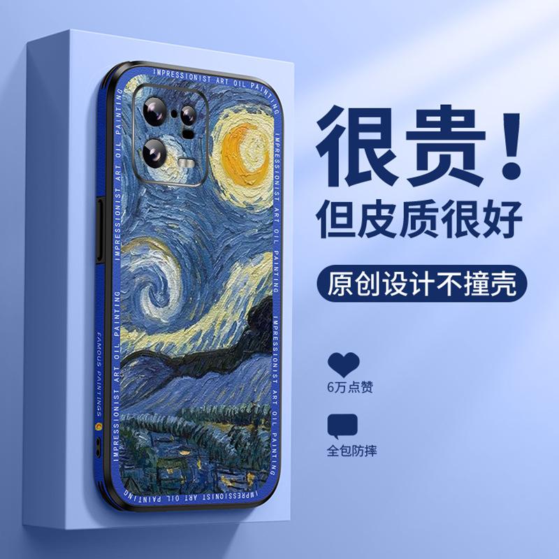 Новое облако дыма подходит для чехла для мобильного телефона Xiaomi 17promax 15pro кожаный 12Pro ультратонкий 14/13 силиконовый pro.
