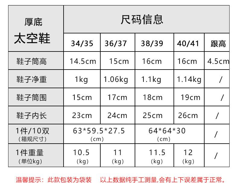 Women's Space‑Style Ankle Snow Boots, Winter Thick‑Soled Waterproof Ski Boots For Severe Cold Northeast Weather