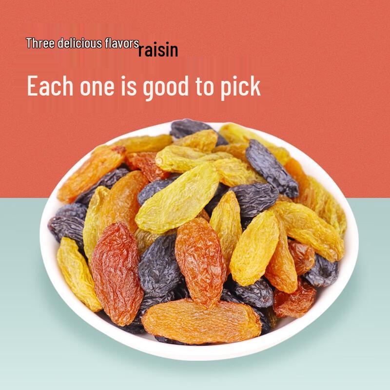 Balang Turpan Premium Seedless Raisins