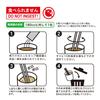 Kiyo Jochugiku Leftover Noodle Soup Solidifying Agent, 30 packets (30 servings) for disposing of leftover instant noodle soup (coagulant/treatment age
