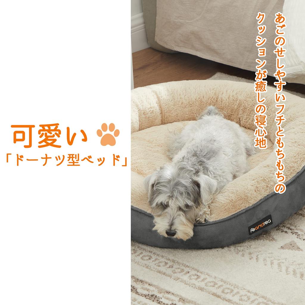 FEANDREA Dog Sofa Pet Cushion Cat Dog Bed 60x60cm Fluffy Washable Pet Sofa Cute Donut Shape Mat for Small and Medium Dogs Pet Supplies PGW060G02