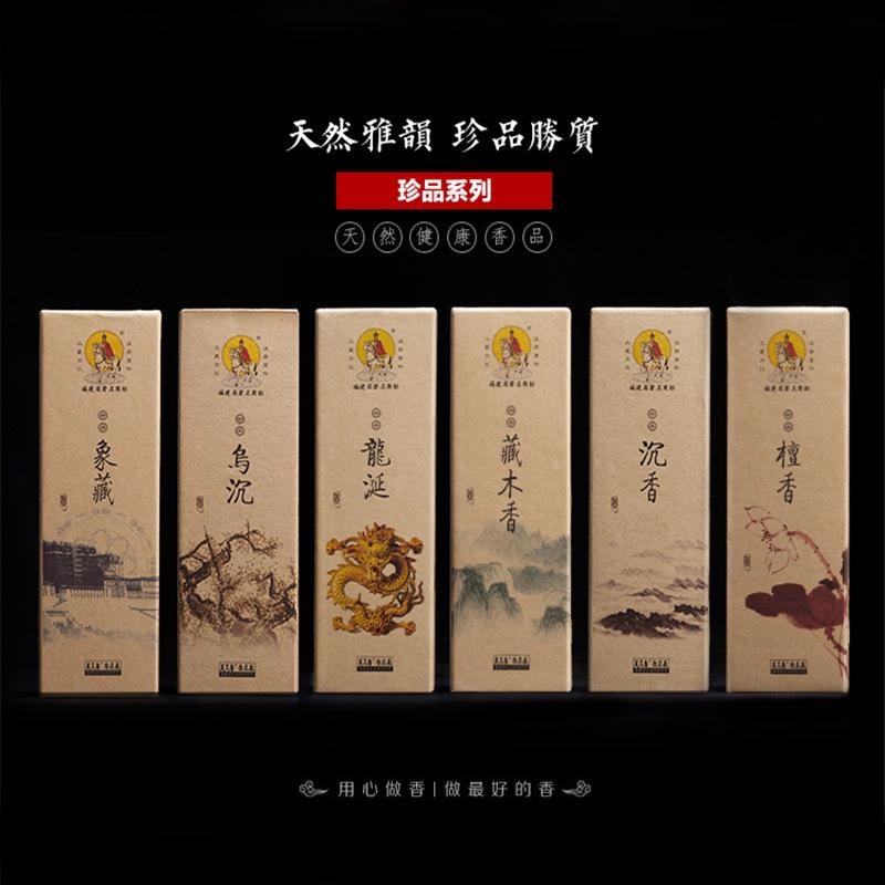 Tibetan Meditation Incense Sticks Natural Incense Buddhist Incense Meditation Yoga Home Decor Buddhist Art Healing