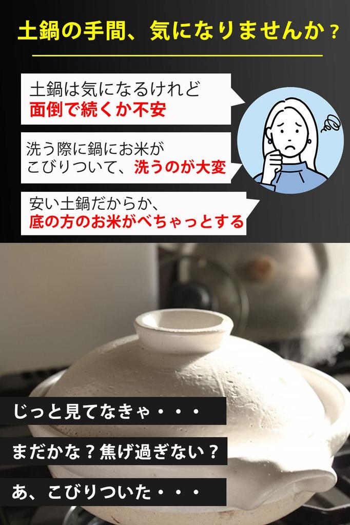 Глиняный горшок для приготовления риса необходимо отрегулировать открытое пламя для риса, приготовленного в Easy Rice Double Kitsusako [Без нагрева/Только для] 2-3 человек, горшок,