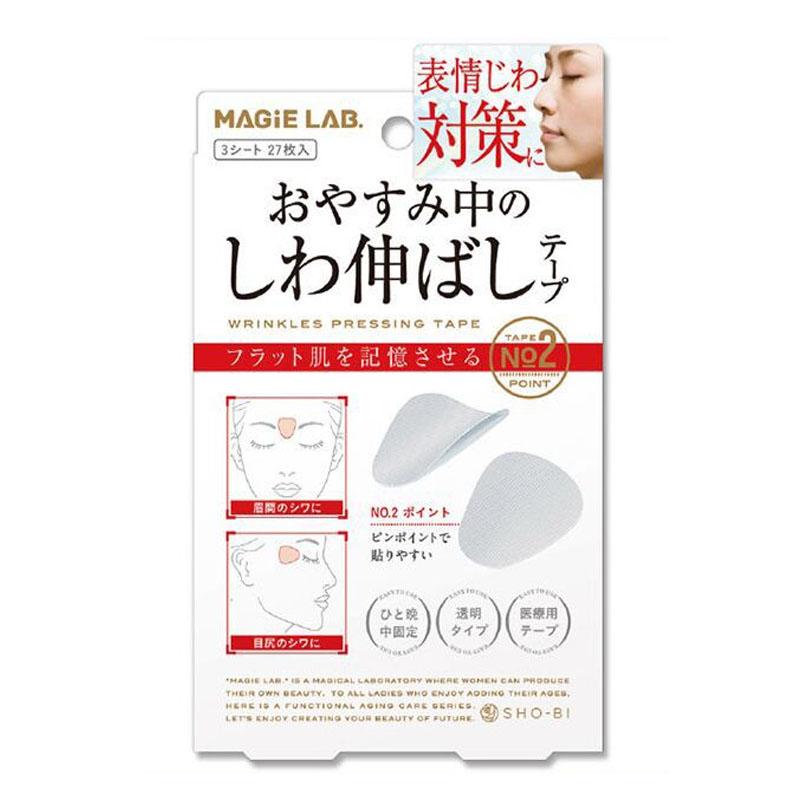 Натуральная женская маска для лба против морщин, антивозрастная лифтинг-маска для лба