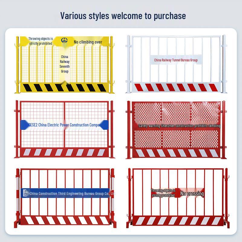 JinPuLu Construction Site Safety Barrier Fence
