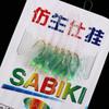Золотые Крючки Sabiki Снасточки Sabiki Зеленая Резина Приманка Sabiki Леска Крючки для Ловли Карпа