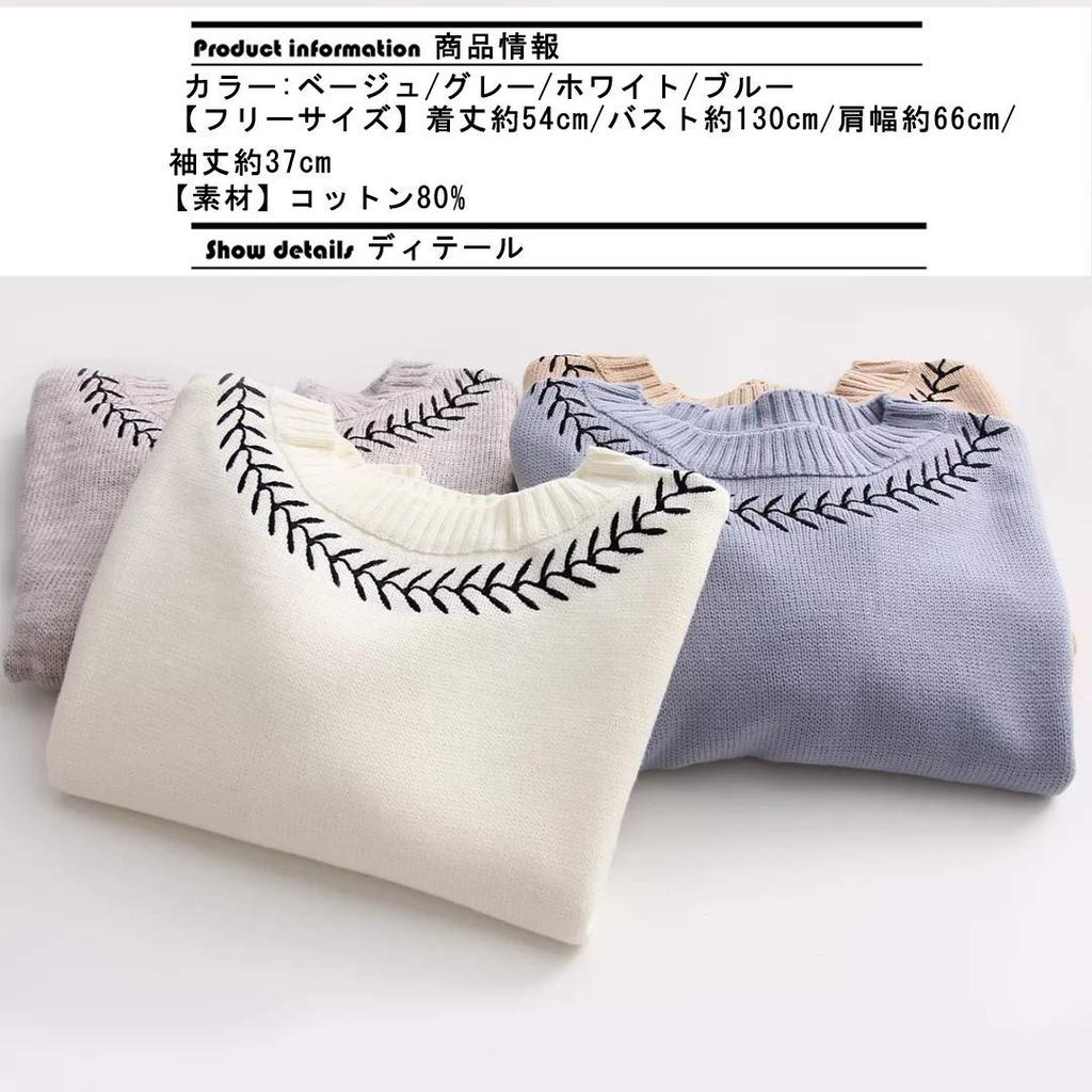 Cute Long Sleeve Forest Girl Loose Sheep Warm Crew Long Length S-Lifeeling Women's Sweater, Style, Fall/Winter, Fit, Print, Soft, Cotton, Neck,