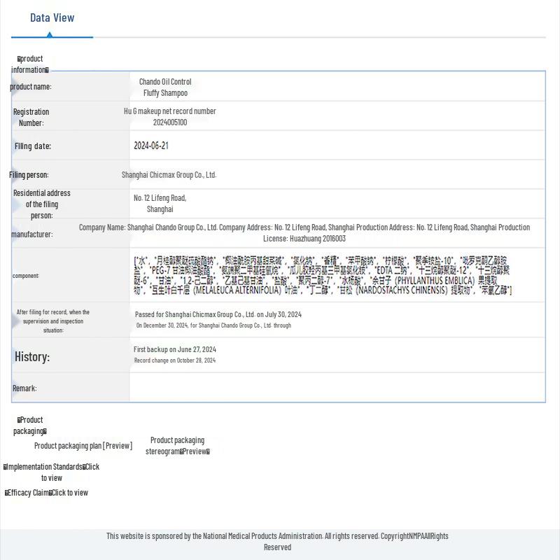 CHANDO Herbal Oil Control Voluminous Shampoo