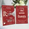 Custom Double-Sided Creative Chinese Wedding Table Place Card