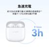 HUAWEI FreeBuds SE 2 Wireless Earbuds, Bluetooth 5.3, 40 Hours of Battery Life, 3.8g Battery, Fast Charging, IP54 Dustproof and Waterproof, Ceramic