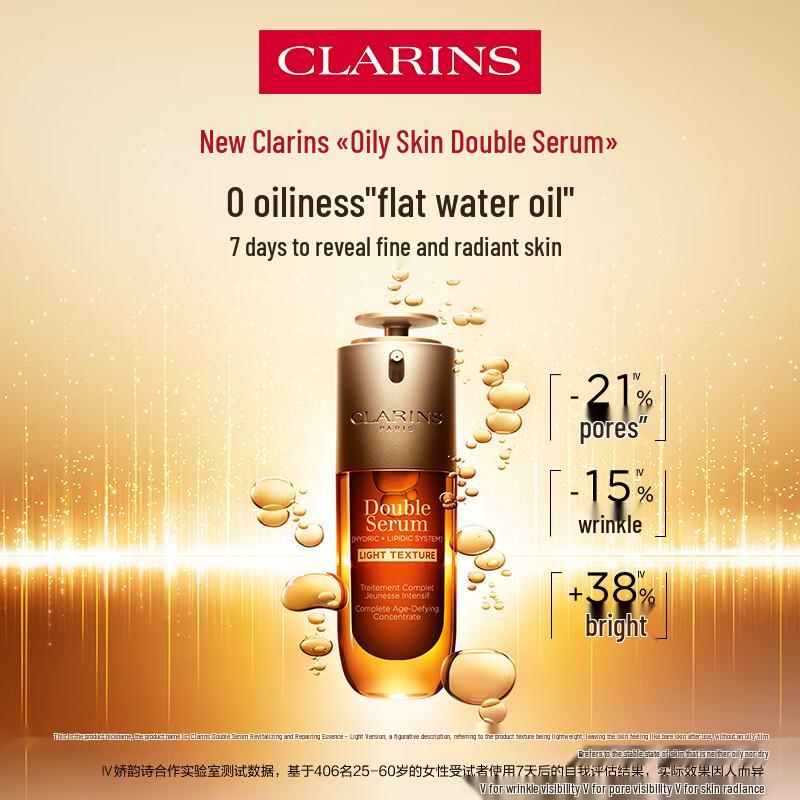 Clarins Double Serum Light Texture for Oily Skin
