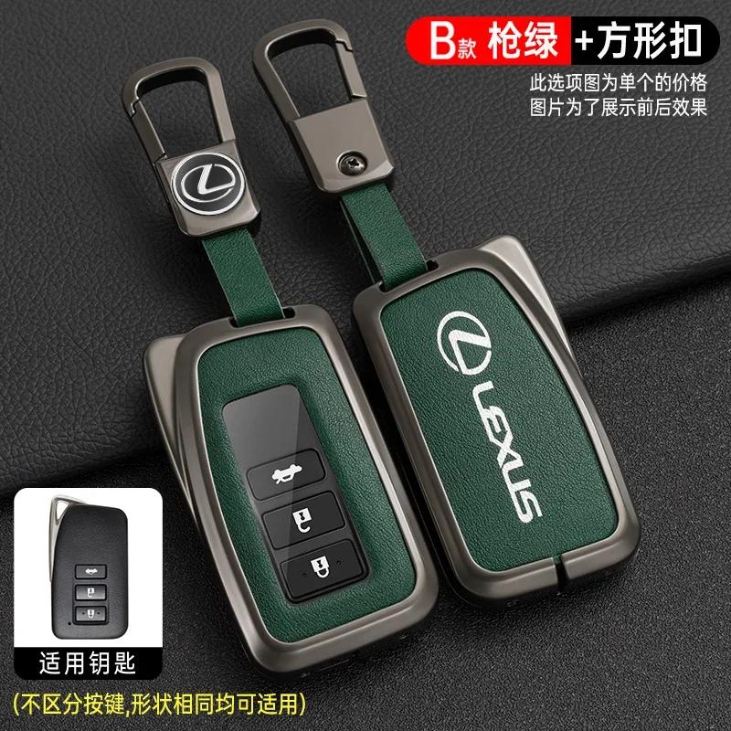 Leather Car Key Case Cover Shell For Lexus NX GS RX IS ES GX LX RC 200 250 350 LS 450H 300H keychain Auto Accessories Interior