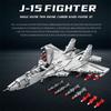 1033PCS J-15 Fighter Building Blocks Air Force Combat Aircraft Model Bricks Desktop Display Kids DIY Toys Idea Birthday Gifts