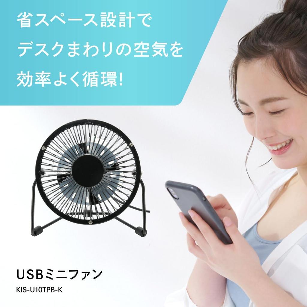 Ohm Electric Fan USB Mini Fan Desk Fan Mini Electric Desk Fan USB Power Supply Black Ohm Electric KIS-U10TPB-K 08-1611