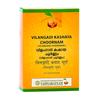Вилангади Кашая Чурнам (50 г), Vilangadi Kashaya Choornam,