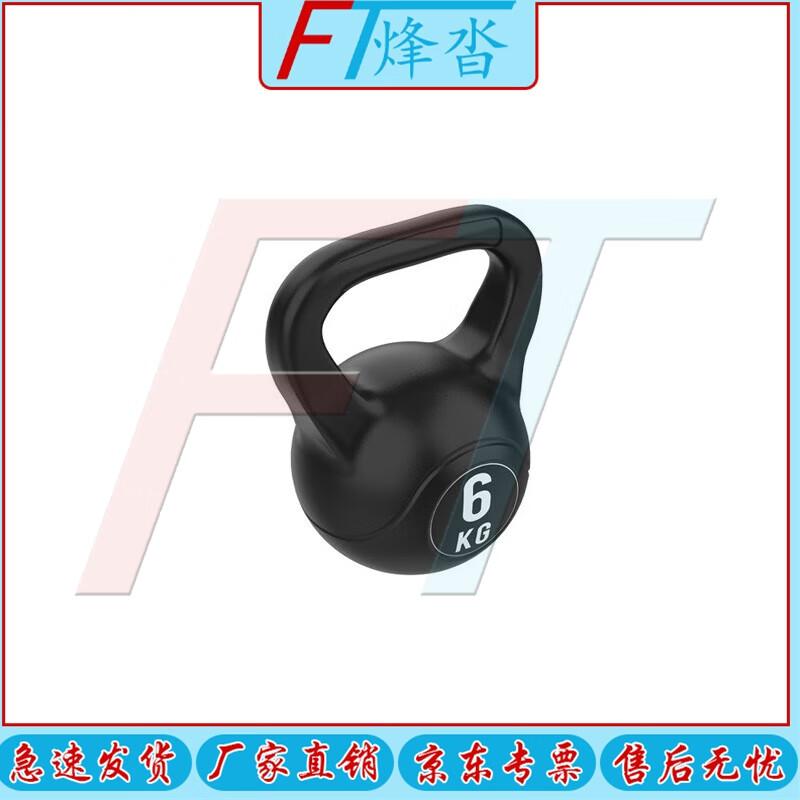 Fengta Solid Fitness Kettlebell