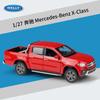 (boxed) Welly 1:24 Back To The Future 2 DMC-12 DeLorean Time Machine Movie Ready Player One Player Car Model Collect Gifts Toys