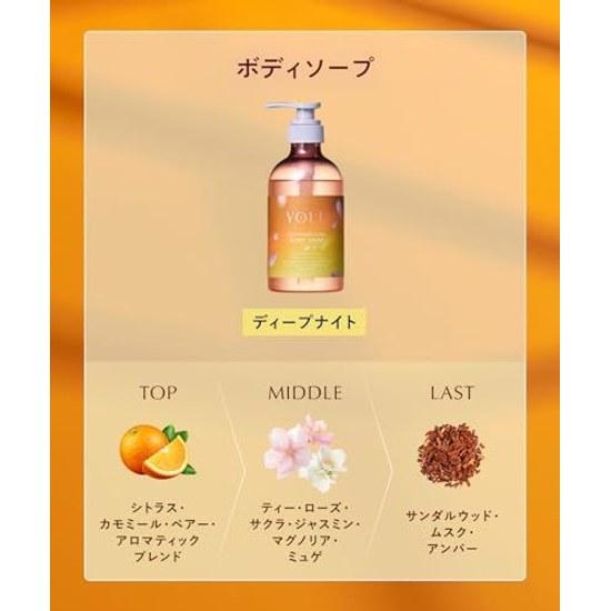 Весенняя Лимитированная Серия YOLU Yoru Treats Глубокий Ночной Уход Мыло для Тела Увлажняющее Сухость Ночная Красота Кожи