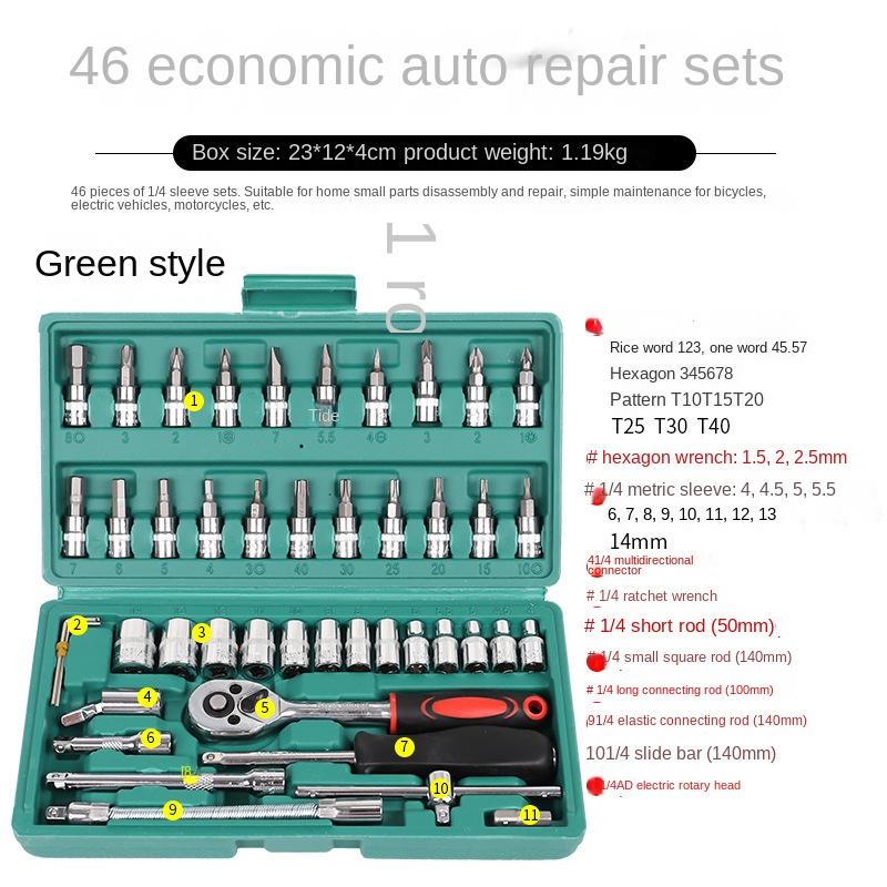 Набор гаечных ключей, набор торцевых ключей с храповым механизмом, 46 шт., гаечный ключ с метрической головкой и удлинителем для ремонта автомобиля, набор инструментов