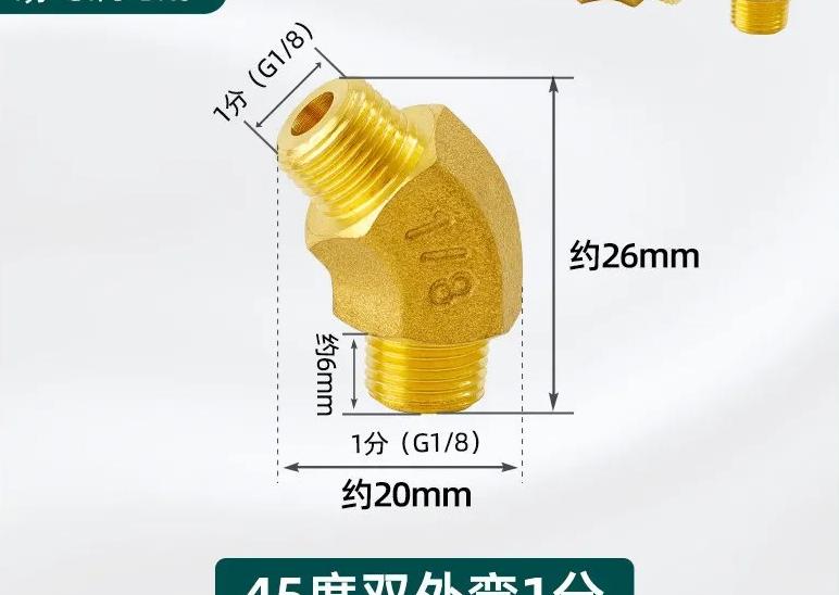 1/8"...1" BSP NPT Внутренняя Наружная Латунь 45-градусный Отвод Латунный Трубный Фитинг Соединитель Коннектор Водонагреватель Трубопровод Дом Сад