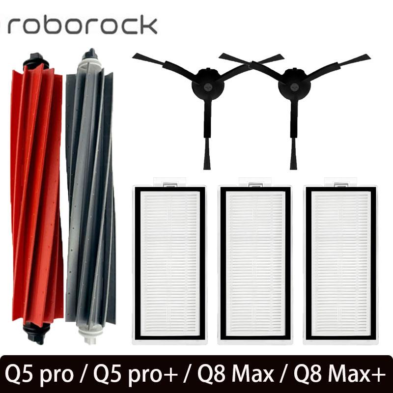 Для Roborock Q8 Max, Q8 Max+, Q5 Pro, Q5 Pro+ Запасные части Аксессуары Основная боковая щетка Hepa-фильтр Моп Мешок для пыли