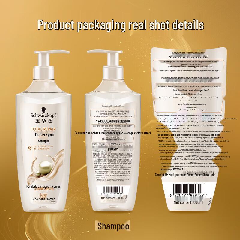 Schwarzkopf Multi-Effect Repair Hair Care Set