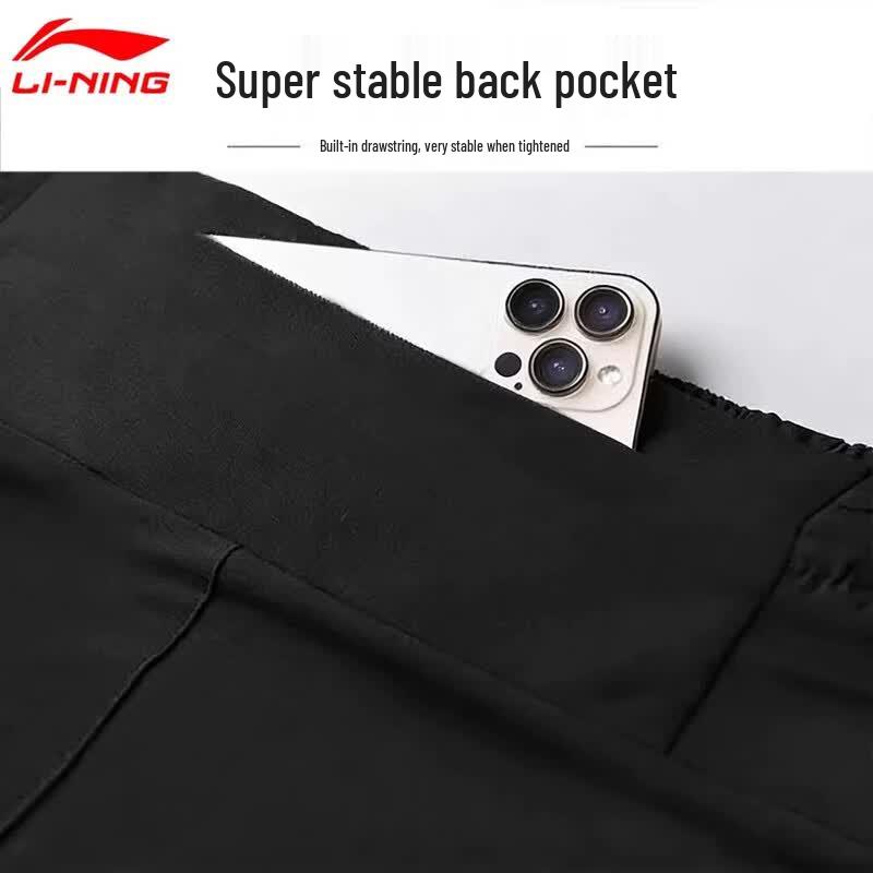 Li-Ning Men's Quick-Dry Athletic Shorts