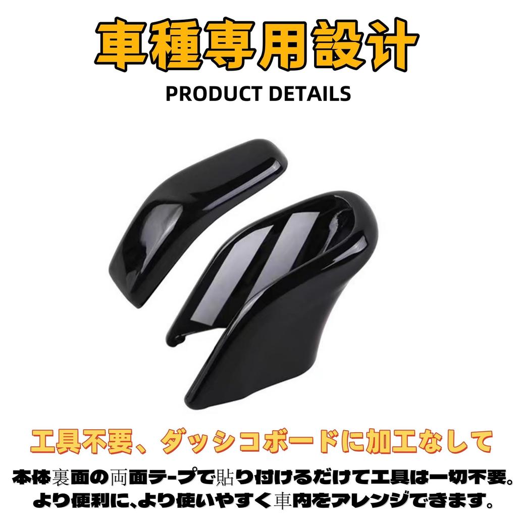 Eilsensshop Применимо Новый Vellfire 40 Серии Alphard 40 Серии Дизайн, Специфичный для Автомобиля, Пользовательский Аксессуар