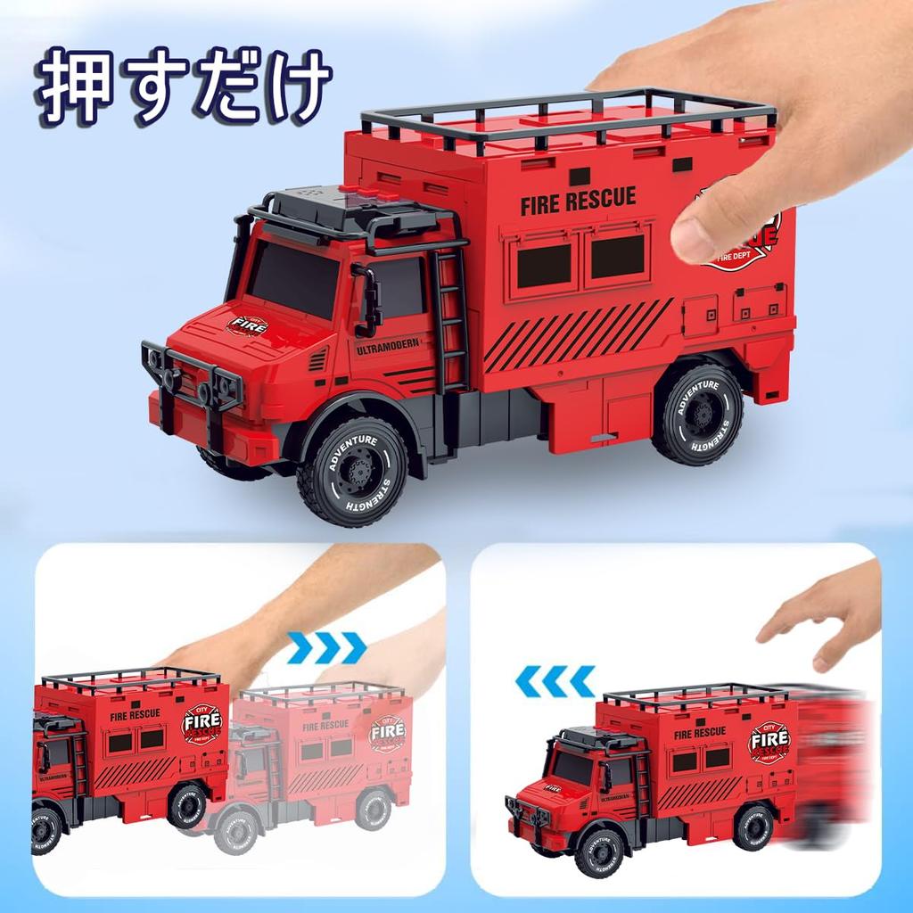 Funk Doggie Car Toy Fire Truck Toy Fire Engine Construction Vehicle Model Car Includes Sound Catapult Type Rail Fire Series Refracting Ladder Truck
