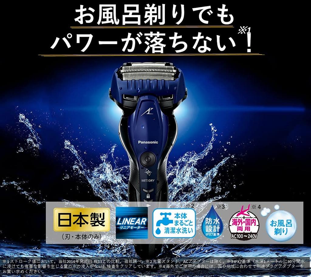 Бритва Panasonic Lamb Dash 3 Blades Bath Shaving Blue Men's ES-CST8T-A