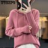 Autumn and Winter Women's Hooded Sweater Candy Color Single Breasted Hooded Knitted Base Sweater