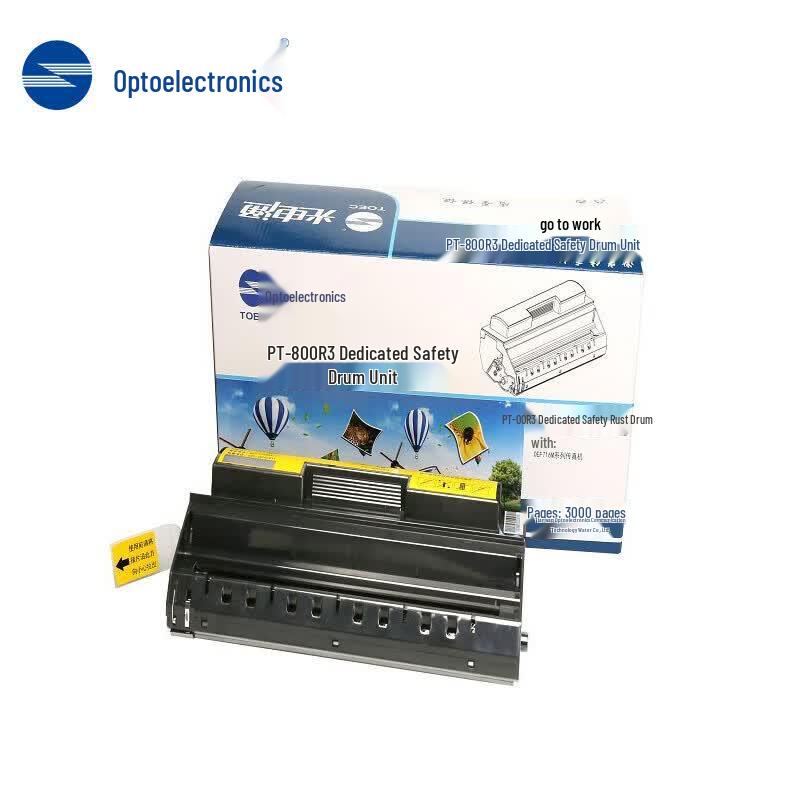 Guangdiantong PT-800R3 Secure Drum Toner Cartridge Twin Pack