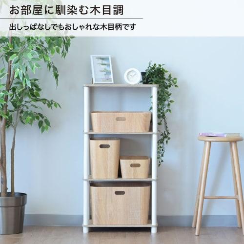 YAMAZEN (YAMAZEN) Small Shallow Storage Box with Wood Grain Finish, Paper Box, Lightweight Storage Case for Clothing and Small Items, 19cm Wide X 26cm