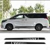 Наклейка на боковой порог Toyota Alphard - Персонализированное украшение от царапин на автомобиле