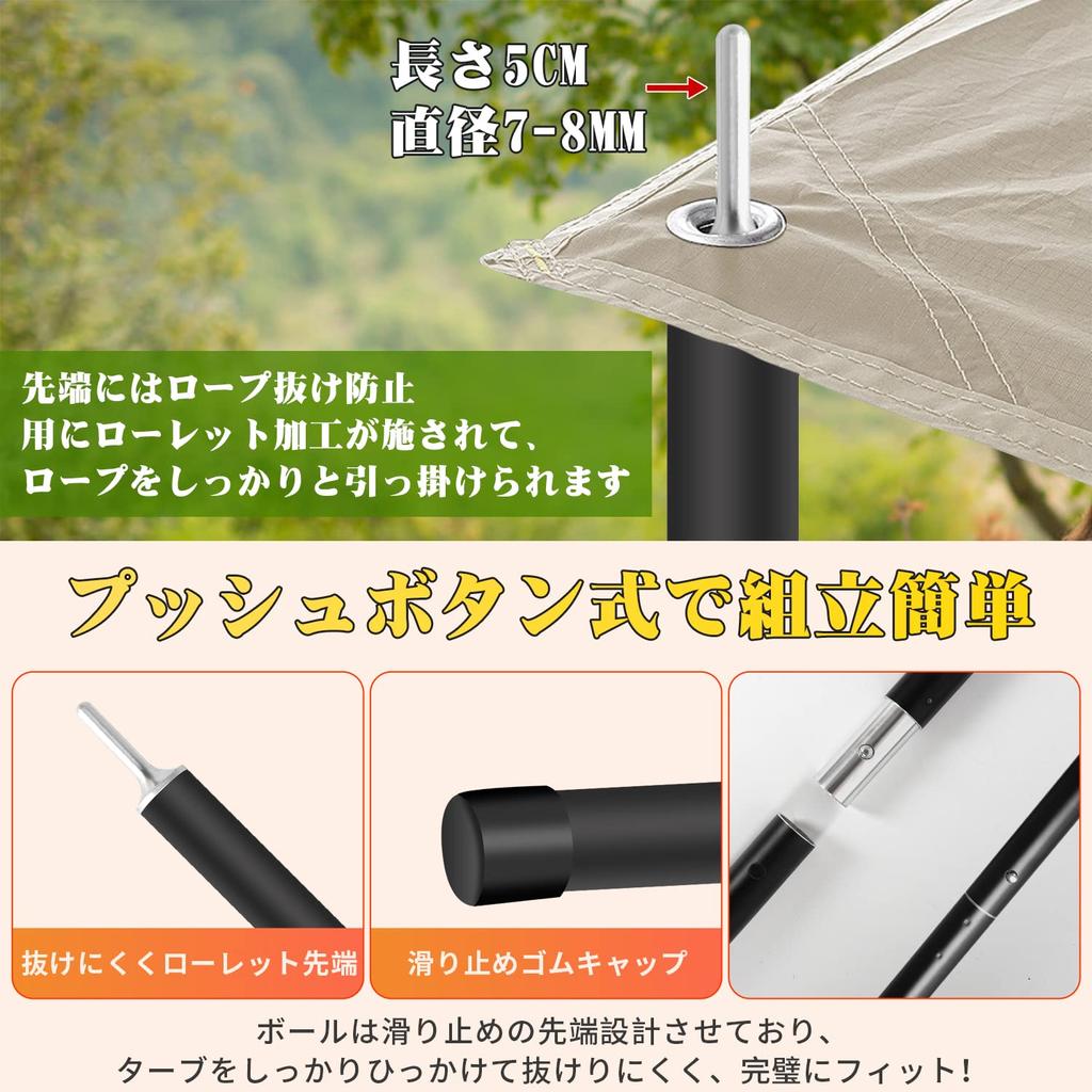 Tarp Pole "2023 Latest Model" Diameter 28mm Length 250cm Aluminum Tent Pole 2 Sets Tent Pole Aluminum Pole TarpCamping Pole Aviation A6061 Aluminum