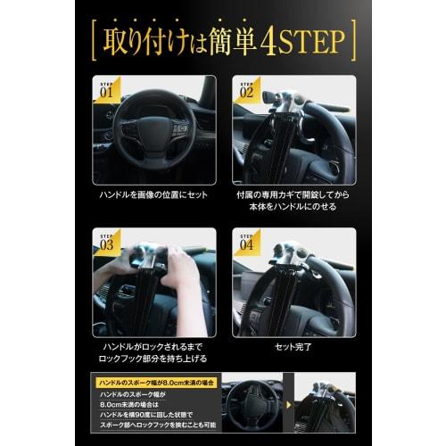 LESTA Handle Lock Steering Lock Anti-Theft Car Relay Attack Prevention LST12S Silver