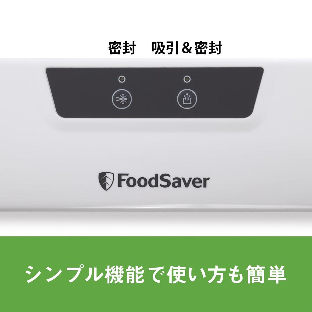 Вакуумная упаковочная машина FoodSaver VS0280, стартовый комплект из 2 предметов с рулоном для упаковки