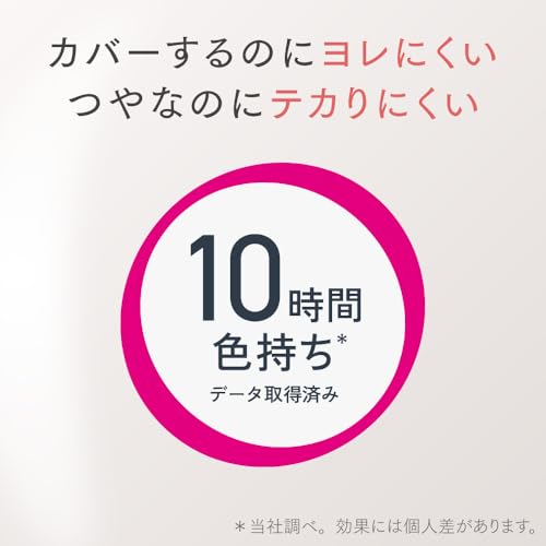 Primavista Stay Glow Жидкая охра 03 [Тональный крем]