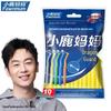 FAWNMUM Orthodontic Interdental Brushes
