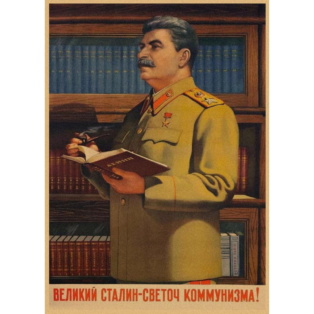 Red Revolution Retro Poster: Stalin, Lenin, Marx Soviet Era Wall Art 297