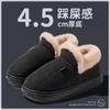 Winter Thick-soled Plush Cotton Slippers 2025 New Home Non-slip Warm In the Elderly Bag Heel Cotton Shoes