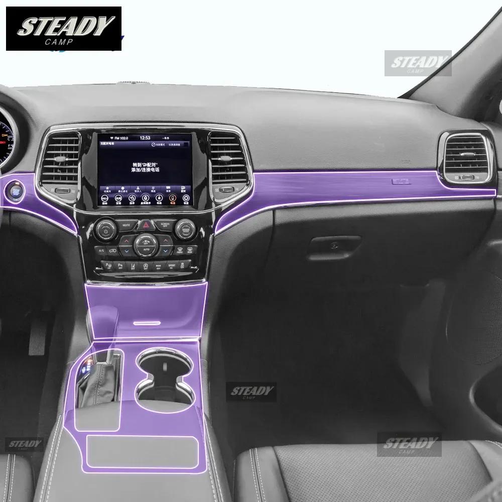 For Jeep Grand Cherokee 2019-2023Car interior Center console transparent TPU Paint protective film Anti scratch sticker LCD QS6