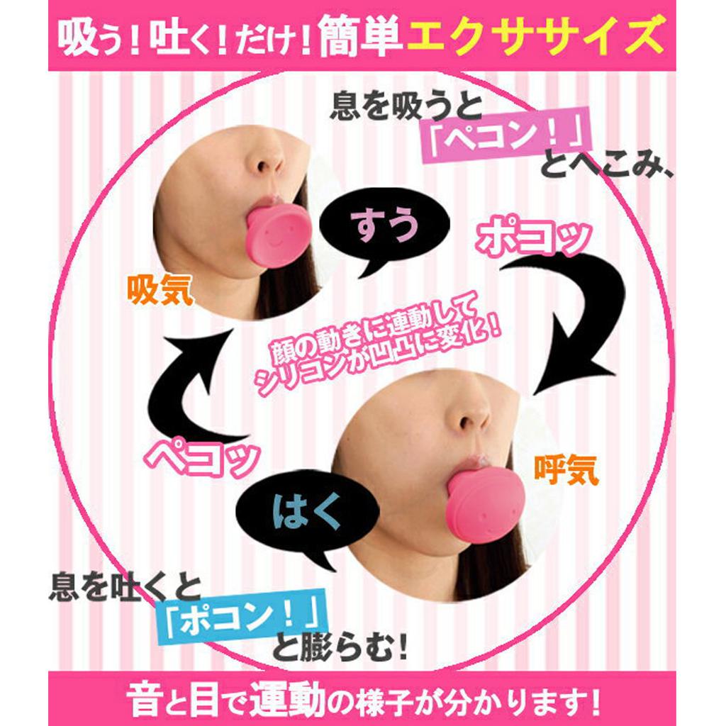 Skin Lifting And Tightening Masseter Muscle Slimming Training Instrument