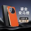 Первый слой коровьей кожи подходит для чехла для мобильного телефона Huawei Mate11 ProMax, новый кожаный, полностью закрывающий объектив, противоударный чехол